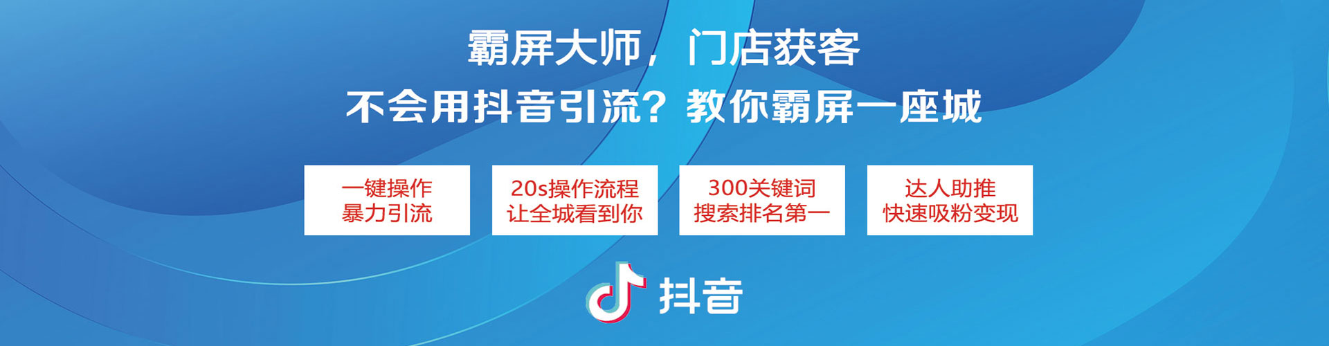 大社百度包年竞价